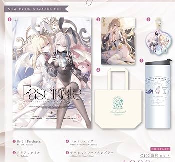 Amazon.co.jp: C102 コミケ 遠坂あさぎ AliceSyndrome* 新刊